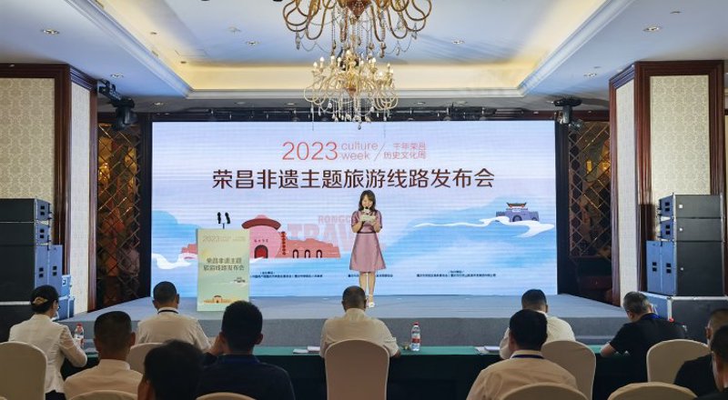 荣昌旅游景点一览:探寻古韵今风的魅力之旅